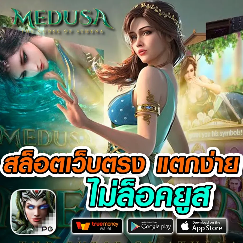 คาสิโน Diva 999