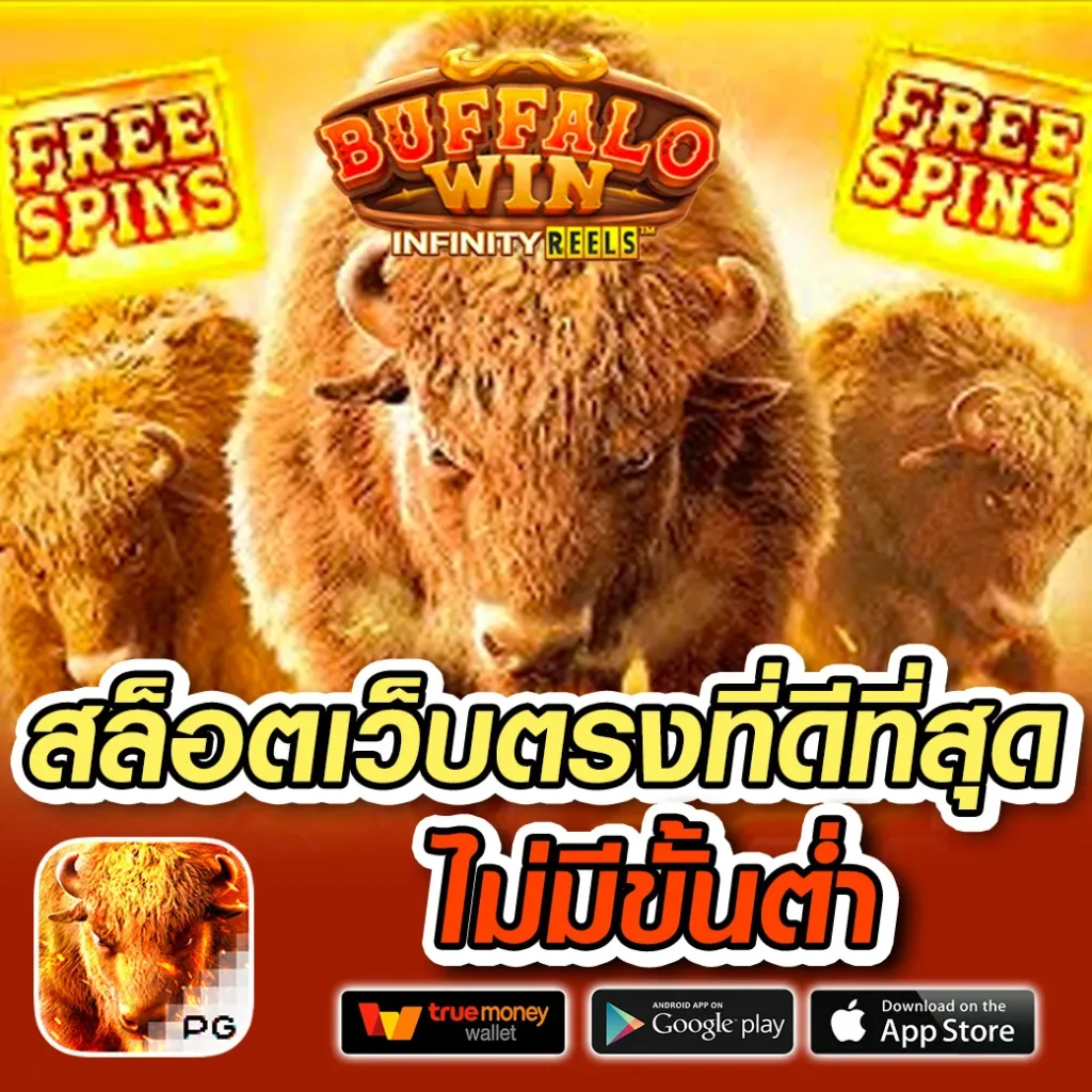 Diva 999 win ไม่มีขั้นต่ำ